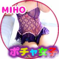 松本発ぽっちゃり ぽっちゃりお姉さん専門　ポチャ女子(ポッチャリオネエサンセンモンポチャジョシ)の1月28日お店速報「リクエスト予約も受付中で～す♪」