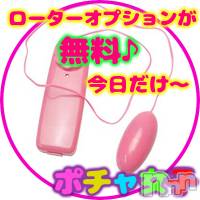 松本発ぽっちゃり ぽっちゃりお姉さん専門　ポチャ女子(ポッチャリオネエサンセンモンポチャジョシ)の4月19日お店速報「お得イベントやってま～す♪今日の最終受付は18:30です♪」