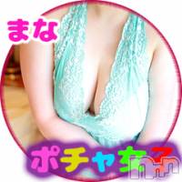 松本発ぽっちゃり ぽっちゃりお姉さん専門　ポチャ女子(ポッチャリオネエサンセンモンポチャジョシ)の5月13日お店速報「リクエスト予約も受付中で～す♪」