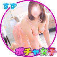 松本発ぽっちゃり ぽっちゃりお姉さん専門　ポチャ女子(ポッチャリオネエサンセンモンポチャジョシ)の5月29日お店速報「リクエスト予約も受付中で～す♪」