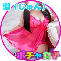 松本発ぽっちゃり ぽっちゃりお姉さん専門　ポチャ女子(ポッチャリオネエサンセンモンポチャジョシ)の6月18日お店速報「リクエスト予約も受付中で～す♪」