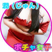 松本発ぽっちゃり ぽっちゃりお姉さん専門　ポチャ女子(ポッチャリオネエサンセンモンポチャジョシ)の7月6日お店速報「リクエスト予約も受付中で～す♪」
