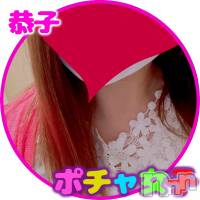 松本発ぽっちゃり ぽっちゃりお姉さん専門　ポチャ女子(ポッチャリオネエサンセンモンポチャジョシ)の7月16日お店速報「業界未経験の新人お姉さんが体験入店初日になりま～す♪」