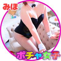 松本発ぽっちゃり ぽっちゃりお姉さん専門　ポチャ女子(ポッチャリオネエサンセンモンポチャジョシ)の7月31日お店速報「リクエスト予約も受付中で～す♪」