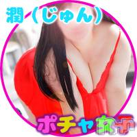 松本発デリヘル ぽっちゃりお姉さん専門　ポチャ女子(ポッチャリオネエサンセンモンポチャジョシ)の11月24日お店速報「リクエスト予約も受付中で～す♪」