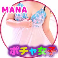 松本発デリヘル ぽっちゃりお姉さん専門　ポチャ女子(ポッチャリオネエサンセンモンポチャジョシ)の12月13日お店速報「リクエスト予約も受付中で～す♪」