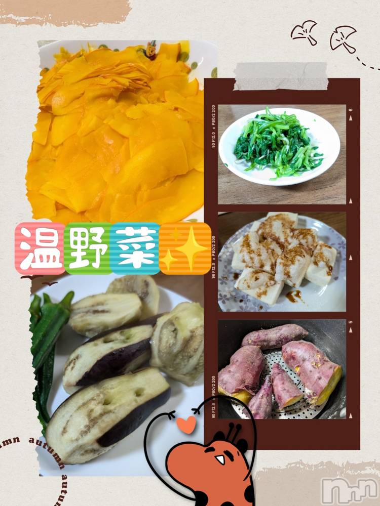 長岡デリヘルBIANCA～主人の知らない私～長岡店(ビアンカナガオカテン) 川上　ひろこ(48)の9月18日写メブログ「頑張ったお土産🌷☺️♥」