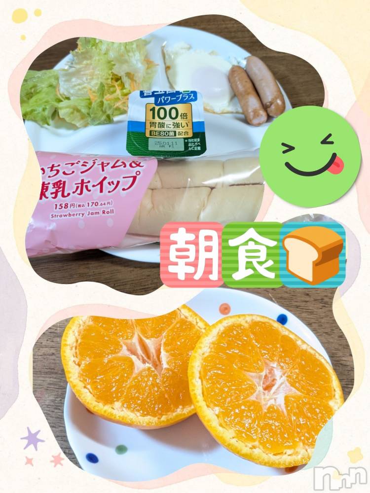 長岡人妻デリヘルBIANCA～主人の知らない私～長岡店(ビアンカナガオカテン) 川上　ひろこ(48)の1月18日写メブログ「おはよ🌷(*^^*)✨」