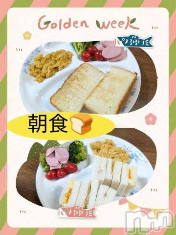長岡人妻デリヘルBIANCA～主人の知らない私～長岡店(ビアンカナガオカテン) 川上　ひろこ(48)の5月3日写メブログ「おはようさんです。(^o^)☀」