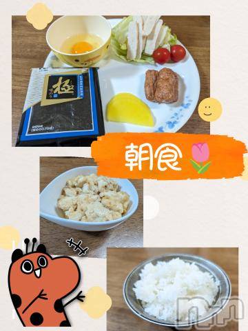 長岡デリヘルBIANCA～主人の知らない私～長岡店(ビアンカナガオカテン) 川上　ひろこ(48)の5月28日写メブログ「おはよ✨(*^^*)🌸」