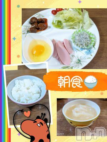 長岡デリヘルBIANCA～主人の知らない私～長岡店(ビアンカナガオカテン) 川上　ひろこ(48)の6月26日写メブログ「おはよ♥(*^^*)💐」