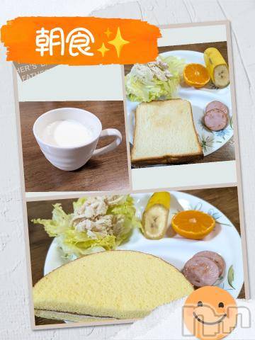 長岡デリヘルBIANCA～主人の知らない私～長岡店(ビアンカナガオカテン) 川上　ひろこ(48)の7月19日写メブログ「おはよ💞(≧∇≦)/🌷」