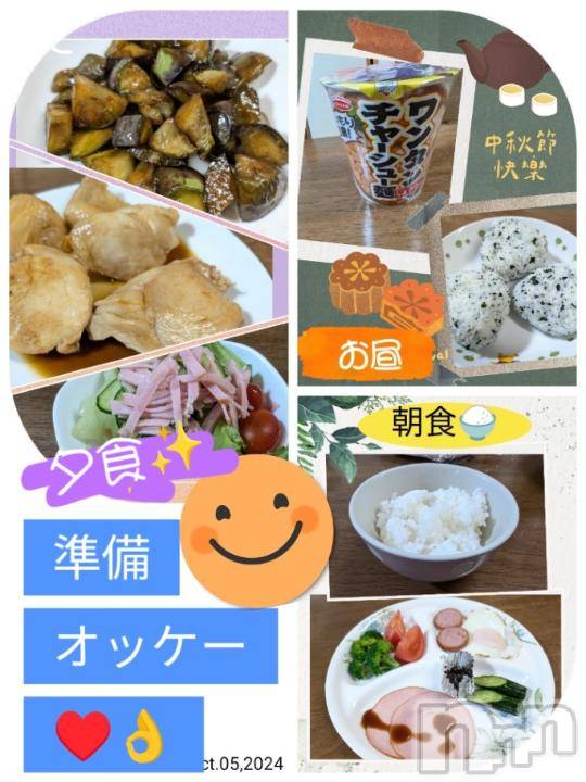 長岡人妻デリヘルBIANCA～主人の知らない私～長岡店(ビアンカナガオカテン) 川上　ひろこ(48)の10月5日写メブログ「おはよ🌷☺️✨💞」
