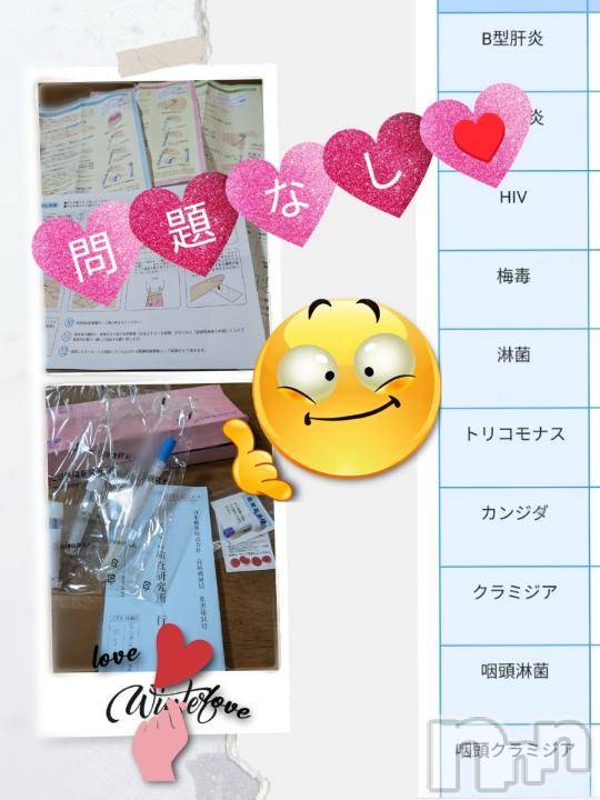 長岡人妻デリヘルBIANCA～主人の知らない私～長岡店(ビアンカナガオカテン) 川上　ひろこ(48)の10月14日写メブログ「安心で宜しくです💞☺️✨」