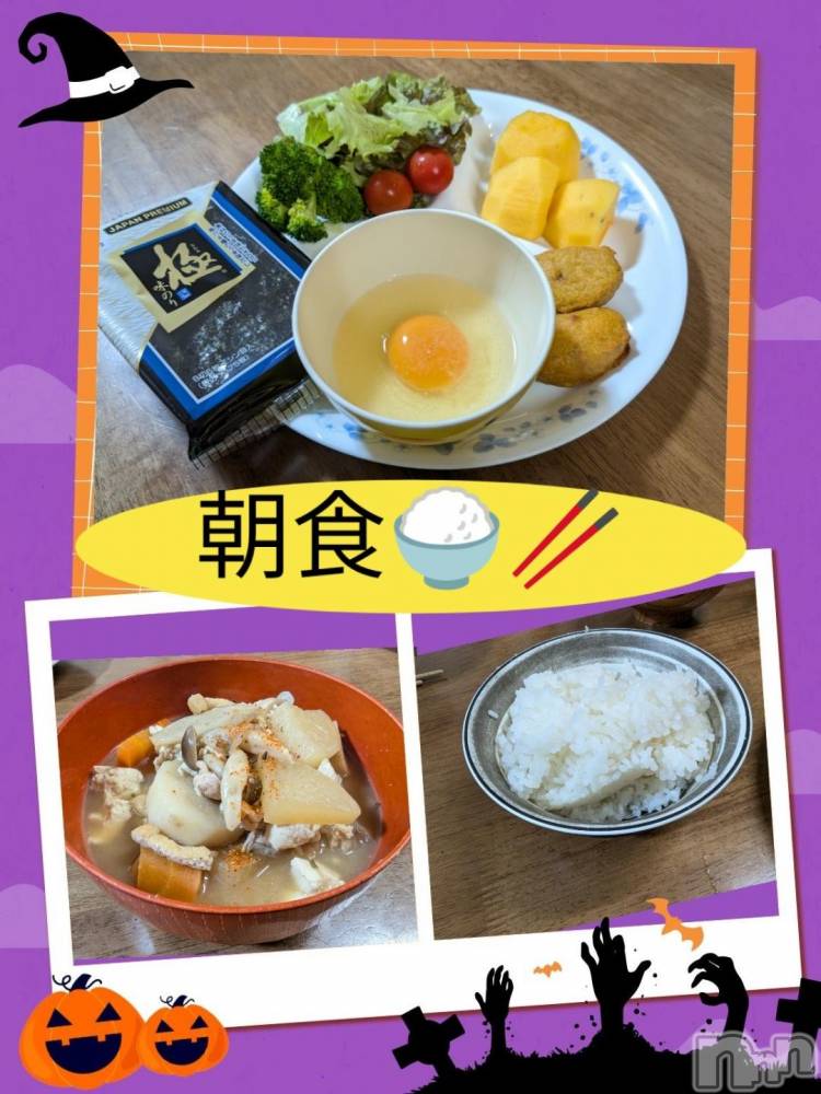 長岡人妻デリヘルBIANCA～主人の知らない私～長岡店(ビアンカナガオカテン) 川上　ひろこ(48)の10月26日写メブログ「おはよ～(*^^*)💞」