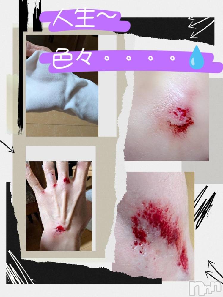 長岡人妻デリヘルBIANCA～主人の知らない私～長岡店(ビアンカナガオカテン) 川上　ひろこ(48)の11月10日写メブログ「とほほ。。。(T_T)」