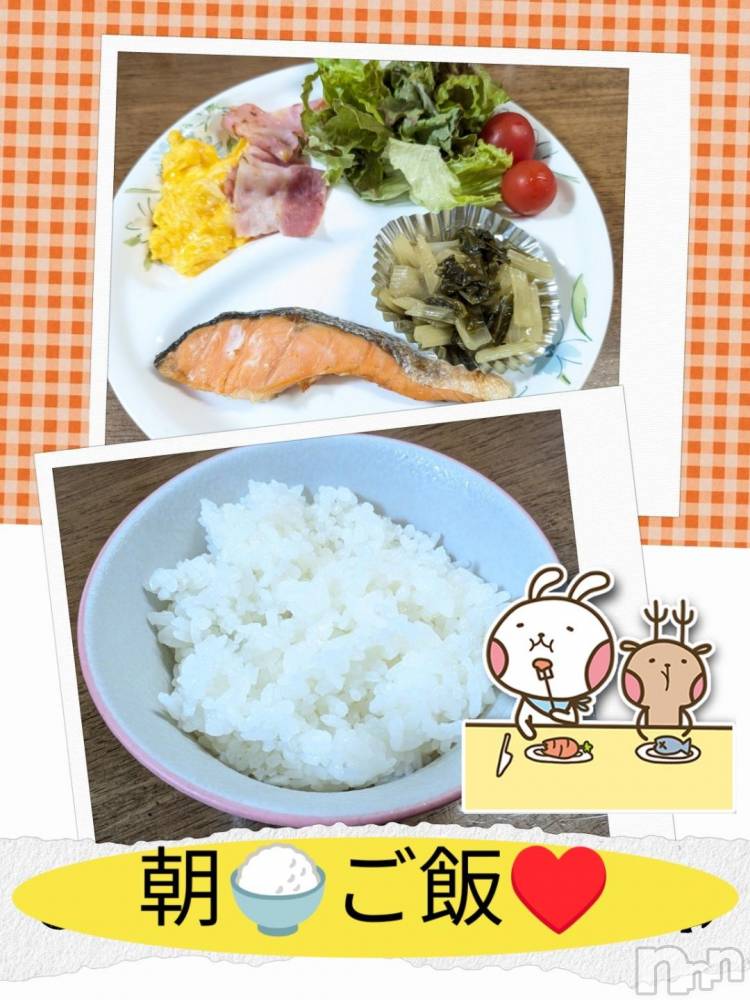 長岡人妻デリヘルBIANCA～主人の知らない私～長岡店(ビアンカナガオカテン) 川上　ひろこ(48)の11月29日写メブログ「おはよ～☔💦」