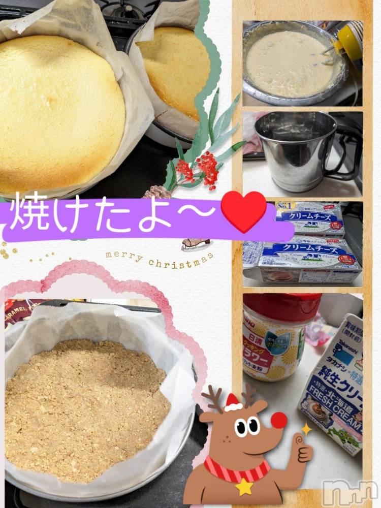 長岡人妻デリヘルBIANCA～主人の知らない私～長岡店(ビアンカナガオカテン) 川上　ひろこ(48)の12月4日写メブログ「明日が楽しみ💐☺️💞」