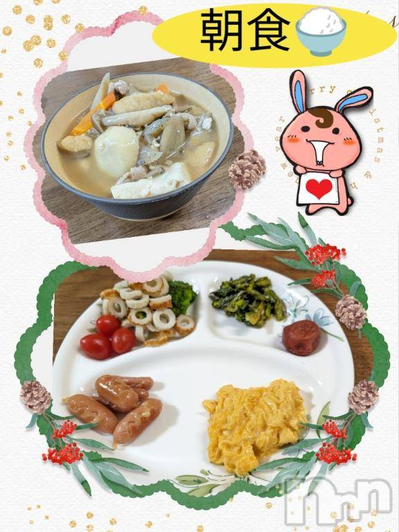 長岡人妻デリヘルBIANCA～主人の知らない私～長岡店(ビアンカナガオカテン) 川上　ひろこ(48)の12月14日写メブログ「ゆっくり☺️💞おはよ💐」