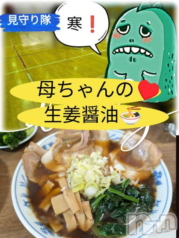 長岡人妻デリヘルBIANCA～主人の知らない私～長岡店(ビアンカナガオカテン) 川上　ひろこ(48)の12月14日写メブログ「凍える～(´-﹏-`；)🌀」