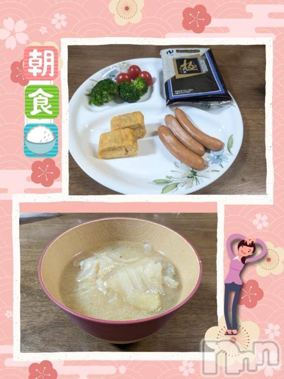 長岡デリヘルBIANCA～主人の知らない私～長岡店(ビアンカナガオカテン) 川上　ひろこ(48)の12月28日写メブログ「おはよ☺️💞」