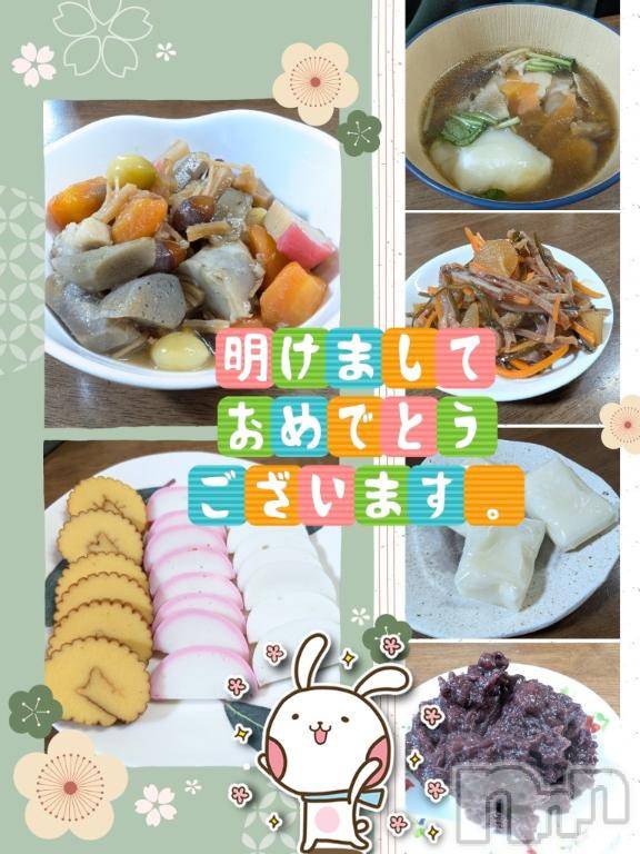 長岡デリヘルBIANCA～主人の知らない私～長岡店(ビアンカナガオカテン) 川上　ひろこ(48)の1月1日写メブログ「明けました💐＼(^o^)／✨💞」