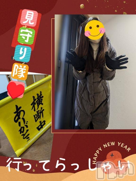 長岡デリヘルBIANCA～主人の知らない私～長岡店(ビアンカナガオカテン) 川上　ひろこ(48)の1月8日写メブログ「行ってらっしゃい♥️＼(^o^)／💐✨」