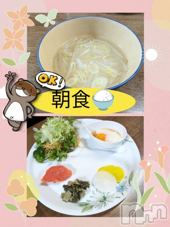 長岡人妻デリヘルBIANCA～主人の知らない私～長岡店(ビアンカナガオカテン) 川上　ひろこ(48)の2月9日写メブログ「おはよ☺️💞」