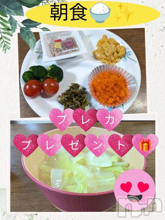 長岡デリヘルBIANCA～主人の知らない私～長岡店(ビアンカナガオカテン) 川上　ひろこ(48)の3月3日写メブログ「今日から💞プレカ🎁☺️✨」