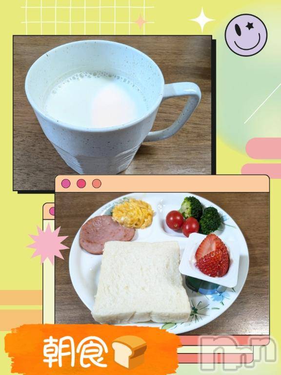 長岡デリヘルBIANCA～主人の知らない私～長岡店(ビアンカナガオカテン) 川上　ひろこ(48)の3月16日写メブログ「おはよ☔(*^^*)💞」