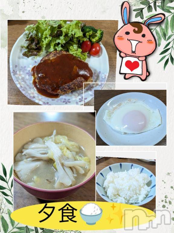 長岡デリヘルBIANCA～主人の知らない私～長岡店(ビアンカナガオカテン) 川上　ひろこ(48)の3月17日写メブログ「お疲れ様です💞☺️✨」