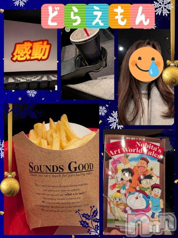 長岡デリヘルBIANCA～主人の知らない私～長岡店(ビアンカナガオカテン) 川上　ひろこ(48)の3月20日写メブログ「中止～😓💦」