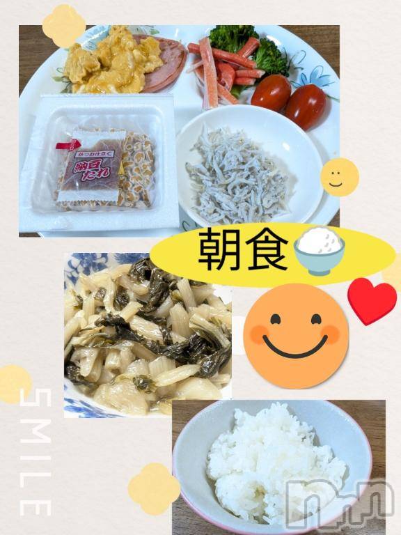 長岡デリヘルBIANCA～主人の知らない私～長岡店(ビアンカナガオカテン) 川上　ひろこ(48)の5月5日写メブログ「おはよ～💞☺️💐✨」