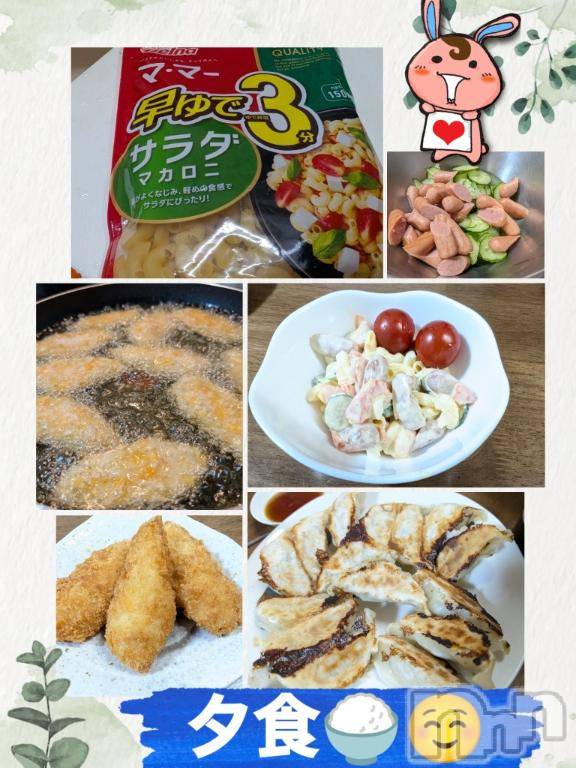 長岡人妻デリヘルBIANCA～主人の知らない私～長岡店(ビアンカナガオカテン) 川上　ひろこ(48)の5月24日写メブログ「今日の夕食🍚☺️💞」