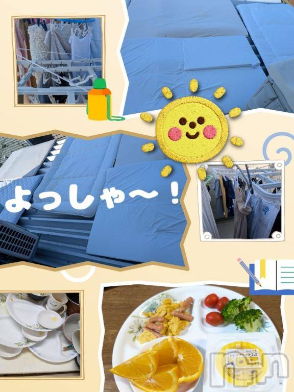 長岡人妻デリヘルBIANCA～主人の知らない私～長岡店(ビアンカナガオカテン) 川上　ひろこ(48)の6月18日写メブログ「おはよ～☀️☀️☀️💞＼(^o^)／」
