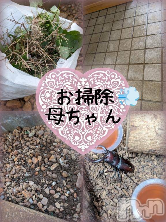 長岡デリヘルBIANCA～主人の知らない私～長岡店(ビアンカナガオカテン) 川上　ひろこ(48)の9月11日写メブログ「終わっちまうよ～😅💦」