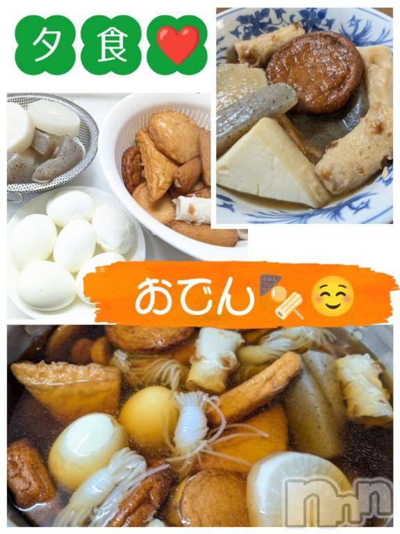 長岡デリヘルBIANCA～主人の知らない私～長岡店(ビアンカナガオカテン) 川上　ひろこ(48)の11月7日写メブログ「おでんでんでん🍢✨🌛☺️」