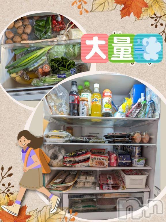 長岡デリヘルBIANCA～主人の知らない私～長岡店(ビアンカナガオカテン) 川上　ひろこ(48)の11月12日写メブログ「久々の秋晴れ～☀️☺️💞」