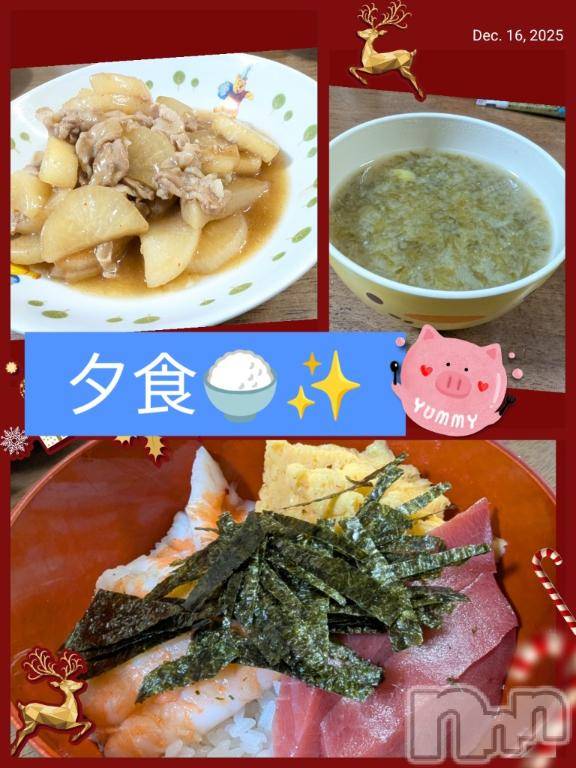 長岡デリヘルBIANCA～主人の知らない私～長岡店(ビアンカナガオカテン) 川上　ひろこ(48)の12月16日写メブログ「青のり味噌汁～♥️(⌒▽⌒)☝️」