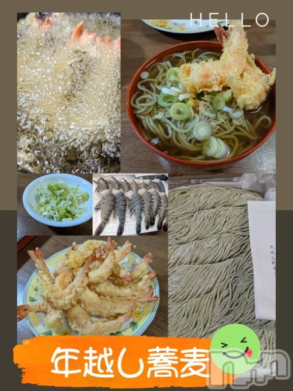 長岡デリヘルBIANCA～主人の知らない私～長岡店(ビアンカナガオカテン) 川上　ひろこ(48)の12月31日写メブログ「年越し✨お蕎麦♥️(*^^*)🎍✨」