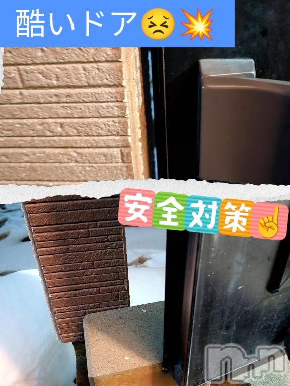 長岡デリヘルBIANCA～主人の知らない私～長岡店(ビアンカナガオカテン) 川上　ひろこ(48)の2月9日写メブログ「明日から💞m(_ _)m💐✨」