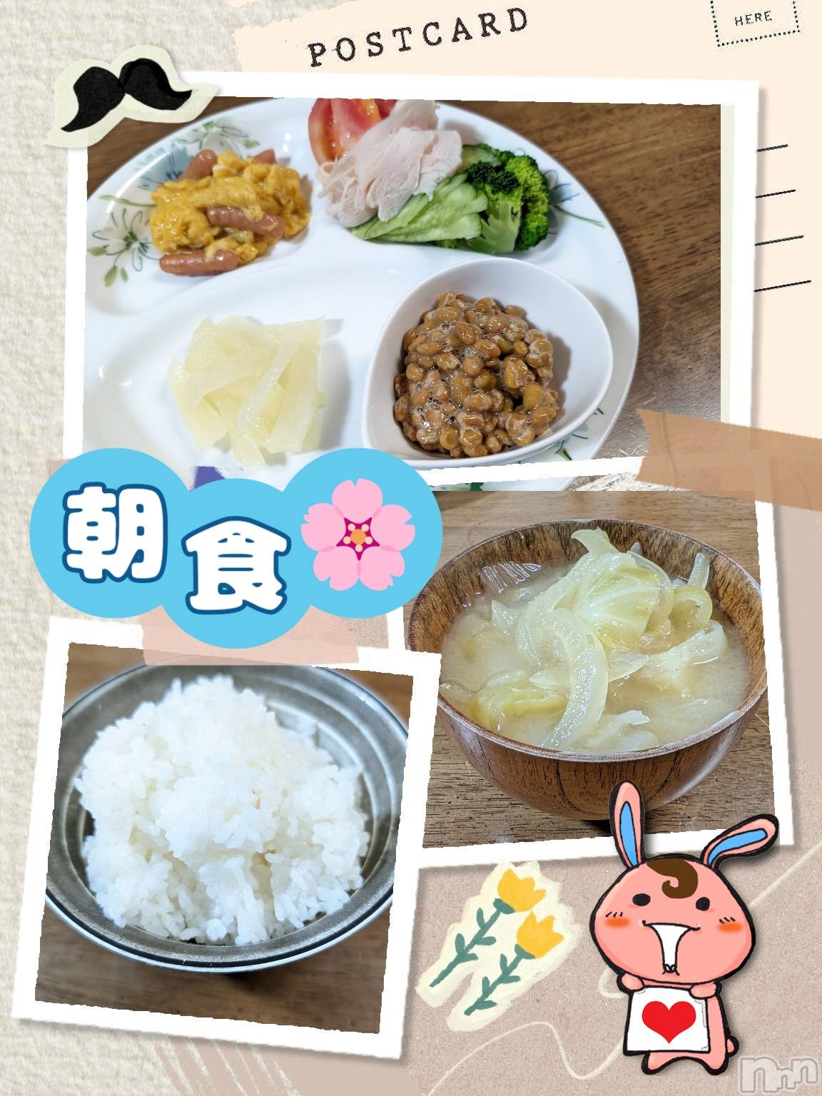 長岡デリヘルBIANCA～主人の知らない私～長岡店(ビアンカナガオカテン)川上　ひろこ(48)の2024年6月6日写メブログ「おはよ🌸(*^^*)✨」