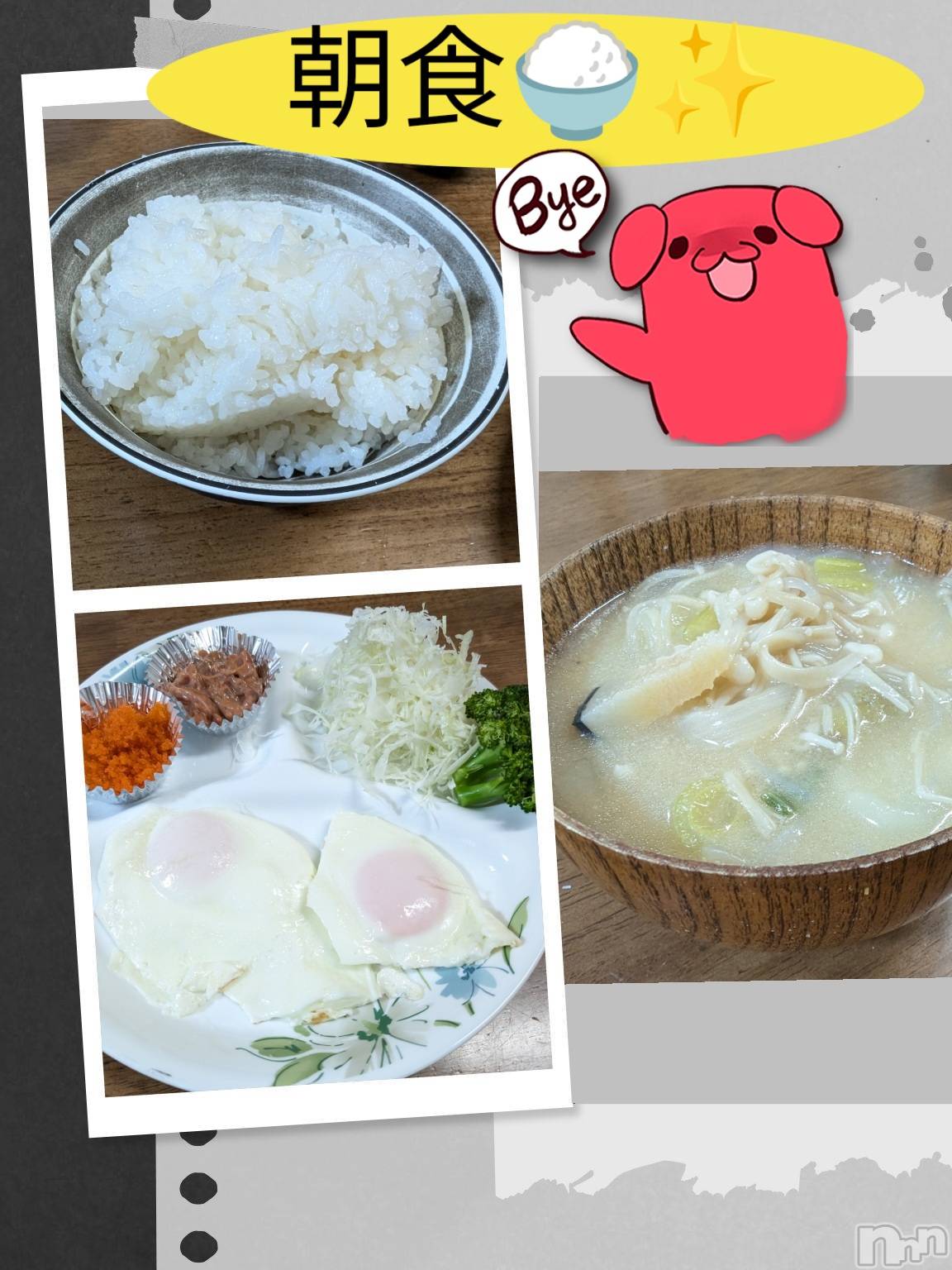 長岡デリヘルBIANCA～主人の知らない私～長岡店(ビアンカナガオカテン)川上　ひろこ(48)の2024年11月2日写メブログ「おはよ♥☺️✨」