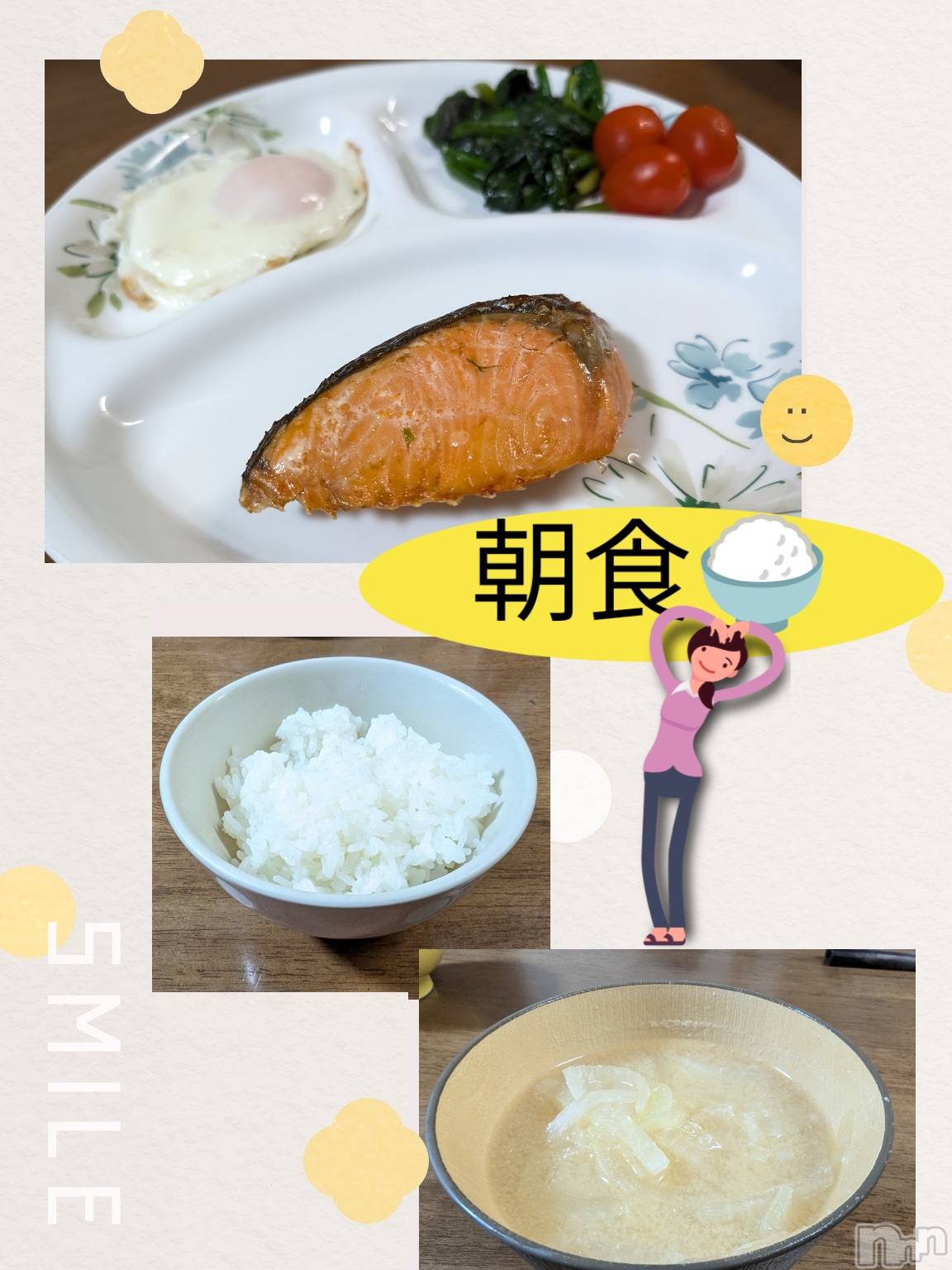 長岡デリヘルBIANCA～主人の知らない私～長岡店(ビアンカナガオカテン)川上　ひろこ(48)の2025年1月12日写メブログ「おはよ☺️💞✨」
