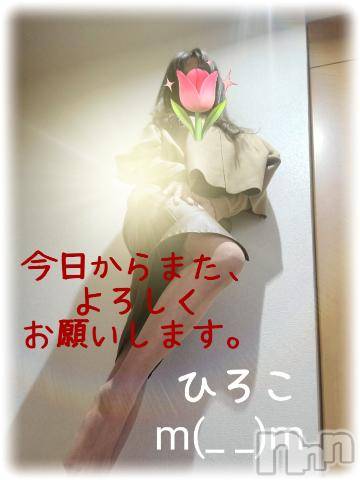 長岡デリヘルBIANCA～主人の知らない私～長岡店(ビアンカナガオカテン)川上　ひろこ(48)の2024年5月3日写メブログ「出勤でけた♥(*^^*)🌸」