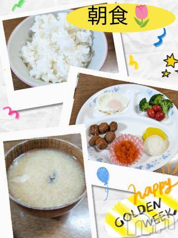 長岡デリヘルBIANCA～主人の知らない私～長岡店(ビアンカナガオカテン)川上　ひろこ(48)の2024年5月6日写メブログ「おはようさんです☺♥」