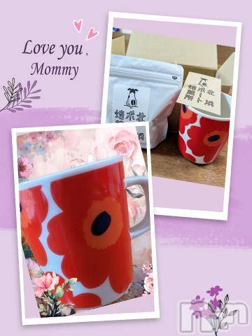 長岡デリヘルBIANCA～主人の知らない私～長岡店(ビアンカナガオカテン)川上　ひろこ(48)の2024年5月10日写メブログ「幸せが届きました🌷(^^ゞ💞」