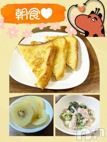 長岡デリヘルBIANCA～主人の知らない私～長岡店(ビアンカナガオカテン)川上　ひろこ(48)の2024年5月17日写メブログ「おはよ💞(*^^*)✨」