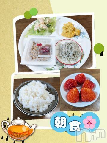 長岡デリヘルBIANCA～主人の知らない私～長岡店(ビアンカナガオカテン)川上　ひろこ(48)の2024年5月23日写メブログ「おはよ🌷(о´∀`о)♥」