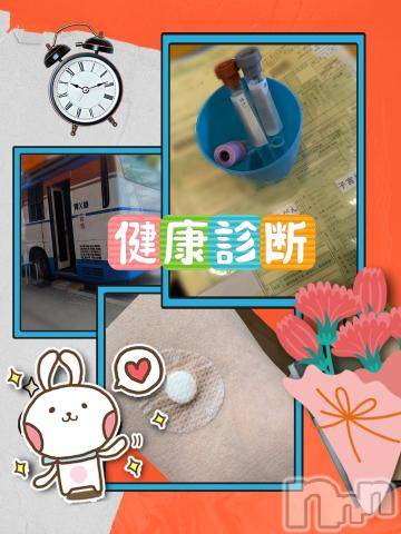 長岡デリヘルBIANCA～主人の知らない私～長岡店(ビアンカナガオカテン)川上　ひろこ(48)の2024年8月30日写メブログ「安心♥(*´ω｀*)✨🌷」